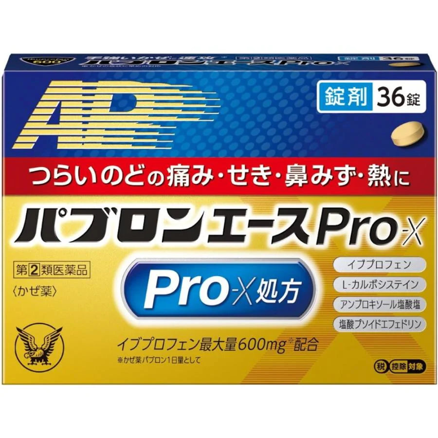 大正百保能ACE Pro X 感冒藥錠 36錠