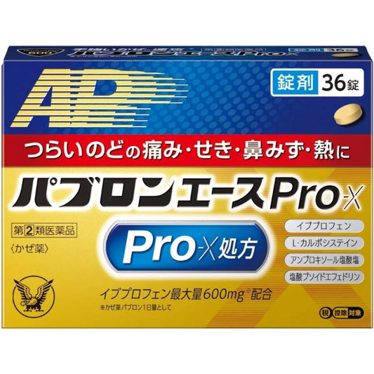 Taisho Baibaoneng ACE Pro X Cold Medicine Tablets 36 Tablets