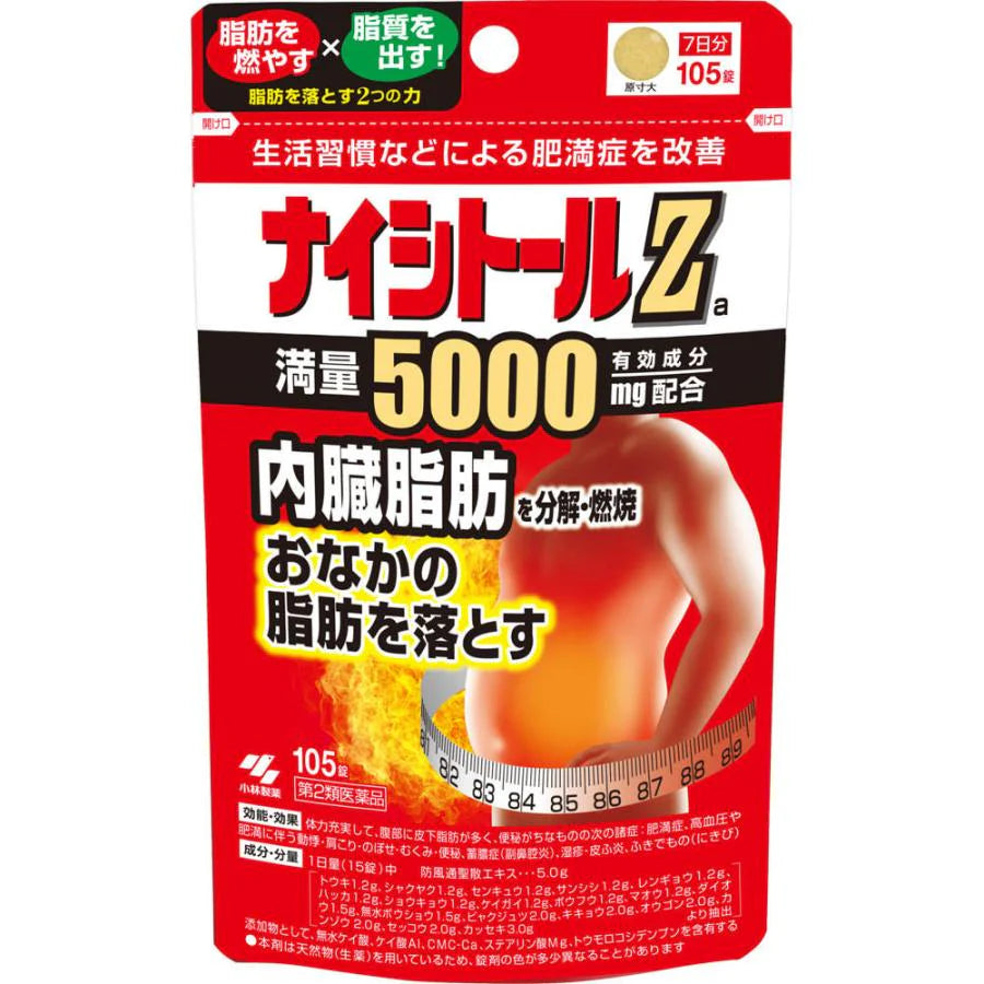 小林製薬 ナシトール 腹部内臓脂肪減少錠 ザ・ファンフェン・トンシェン粉末 28000mg 105錠