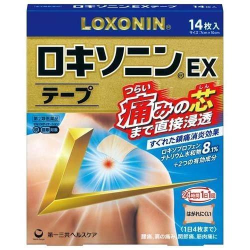 第一三共 ロキソニンEX 貼るパッチ 7×10cm 14枚入 【第2類医薬品】