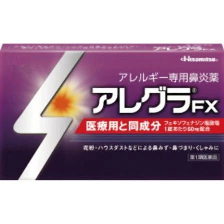 Hisamitsu Allegra FX allergy rhinitis medicine 28 tablets