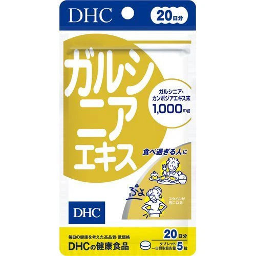 DHC蝶翠詩 藤黃果纖體片20日量 100粒袋