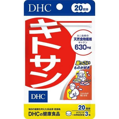 DHC Chitosan Capsules, 20-day supply, 60 capsules bag