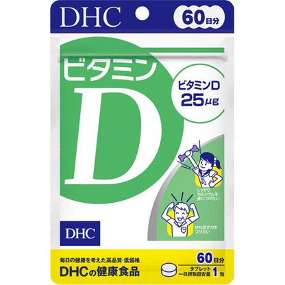 DHC Vitamin D 60 capsules for 60 days