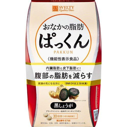 SVELTY black ginger decomposition yeast 150 capsules bag