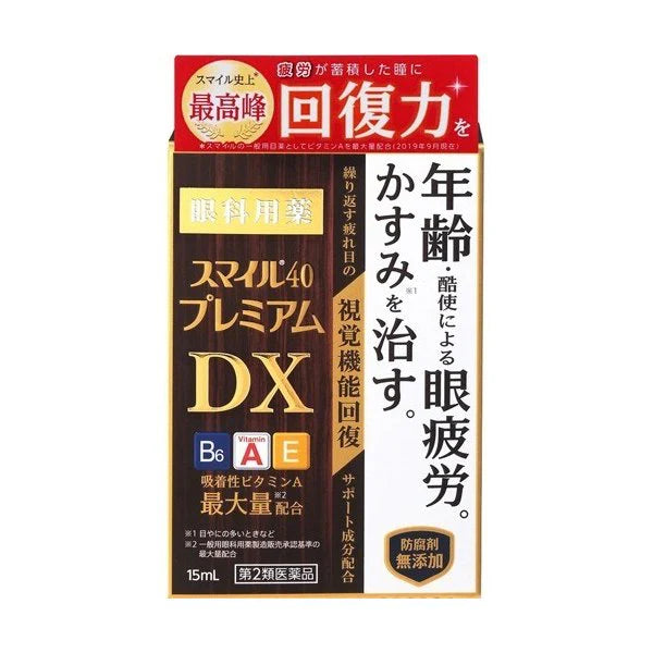 ライオン スマイル40プレミアムDX 強力目薬 15ml 冷感4本