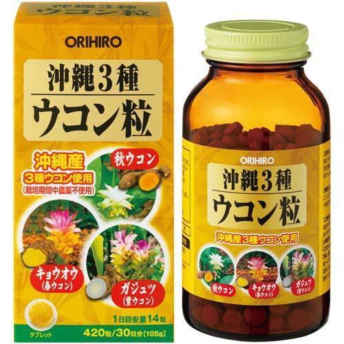 ORIHIRO Okinawa Three Types of Turmeric Comprehensive Tablets 420 Tablets 30 Days' Supply