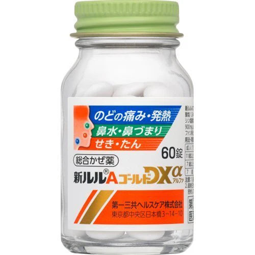 Xinlulu Xinlulu cold medicine DX alpha 60 tablets