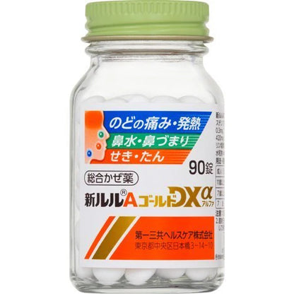 Xinlulu Xinlulu cold medicine DX alpha 90 tablets