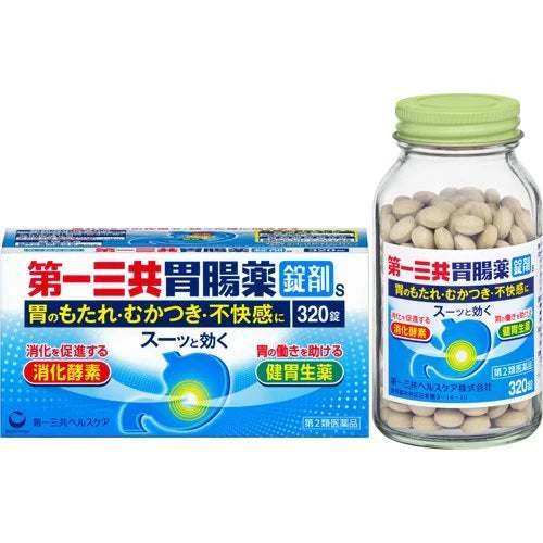 Daiichi Sankyo Gastrointestinal Tablets Daiichi Sankyo Gastrointestinal Tablets [Tablets] 320 tablets