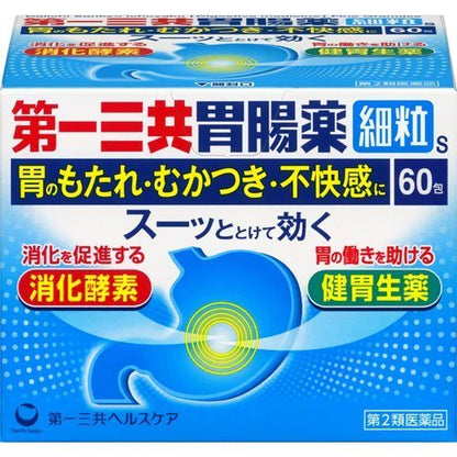 Daiichi Sankyo Gastrointestinal Medicine Granules S 60 Pack