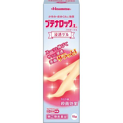 Hisamitsu Pharmaceutical Athlete's Foot Treatment Gel