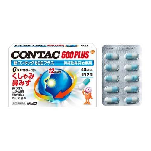 新CONTAC 600PLUS 持續性鼻炎治療藥 40錠