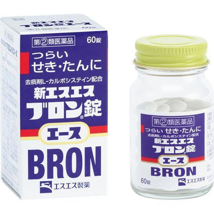 Little White Rabbit New SS BRON phlegm and cough tablets 60 tablets