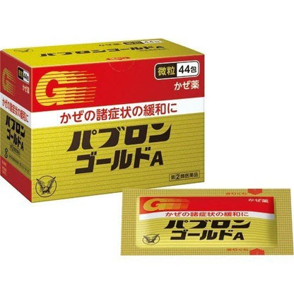 Taisho Baibaoneng GOLD A comprehensive cold medicine (powder) 44 packs