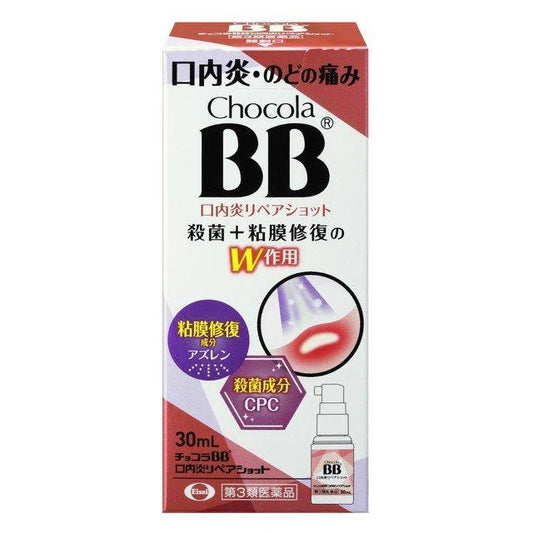 Chocola BB 口腔潰瘍修復液 30ml