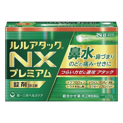 Lulu Attack NX Premium cold medicine for nasal congestion and nasal discharge 24 tablets