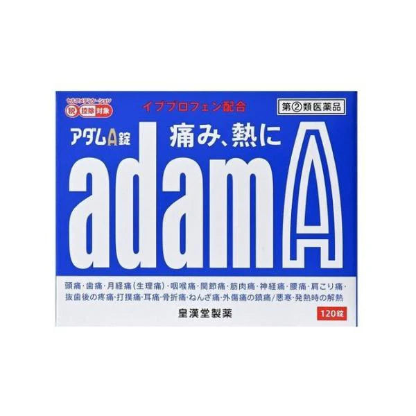 皇漢堂製藥 adam A錠 止痛藥 120錠