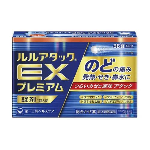 ルルアタックEX プレミアムかぜ薬 のどの痛み用 36錠